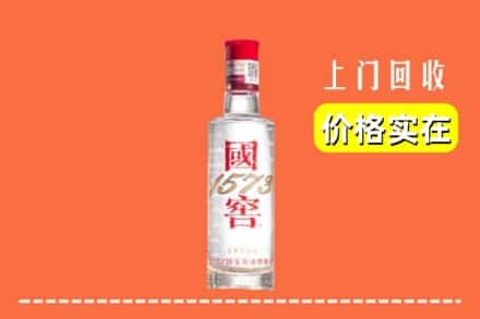 安阳回收国窖酒